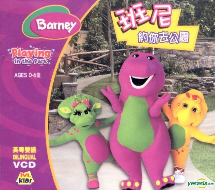 YESASIA: Barney - Playing In The Park (VCD) (Hong Kong Version) VCD ...