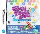 Space Puzzle Bobble (日本版) 