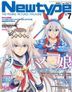 Monthly NewType 07009-07 2025