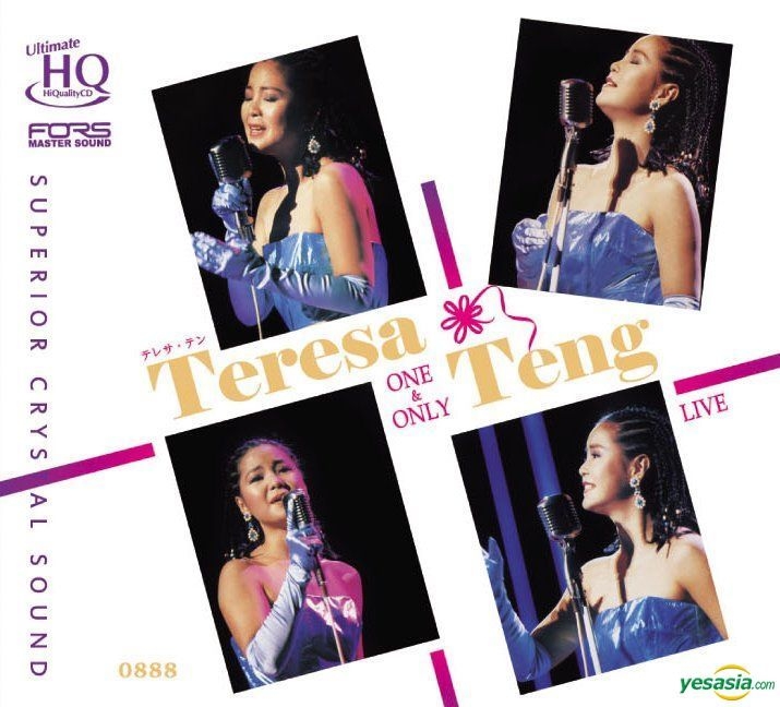YESASIA: Teresa Teng NHK Concert In Tokyo 1985 (2 UHQCD) (Limited 