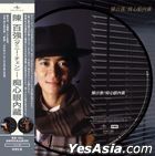 痴心眼內藏 (彩色圖案唱片) (Type B) 