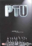 PTU (DVD) (Hong Kong Version)