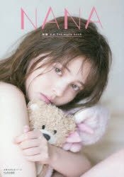 Yesasia Nana Kato Nana 1st Style Book Photo Poster Female Stars Photo Album Japanese Collectibles Free Shipping