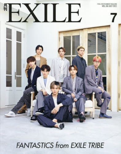 YESASIA : 月刊EXILE 11951-07 2021 - - 日本雜誌- 郵費全免- 北美網站