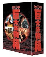 YESASIA : 东宝特撮巨大生物箱DVD Box (日本版) DVD - 本多猪四郎