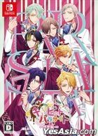 YESASIA: Kono yo no Hate de Koi o Utau Shojo YU-NO (Normal Edition) (Japan  Version) - - PlayStation Vita Games - Free Shipping