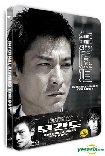 YESASIA: Infernal Affairs Trilogy (Blu-ray) (3-Disc) (Steelbook 1