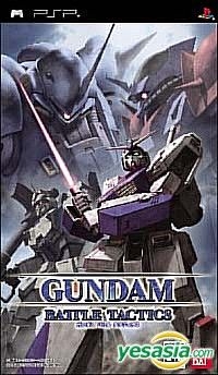 GUNDAM GAMES TACTICS別冊 Kidou Senshi Gundam: Gundam vs. Z Gundam - (PS2) PlayStation