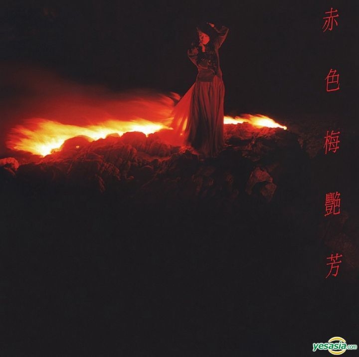 YESASIA: Red Anita (Vinyl LP) (Limited Edition) - Anita Mui, East
