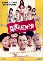 Men Suddenly in Love (DVD) (Hong Kong Version)
