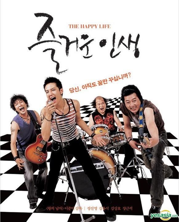 YESASIA: The Happy Life (Blu-ray) (First Press Limited Edition