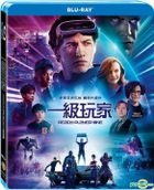 Ready Player One (2018) (Blu-ray) (Taiwan Version)