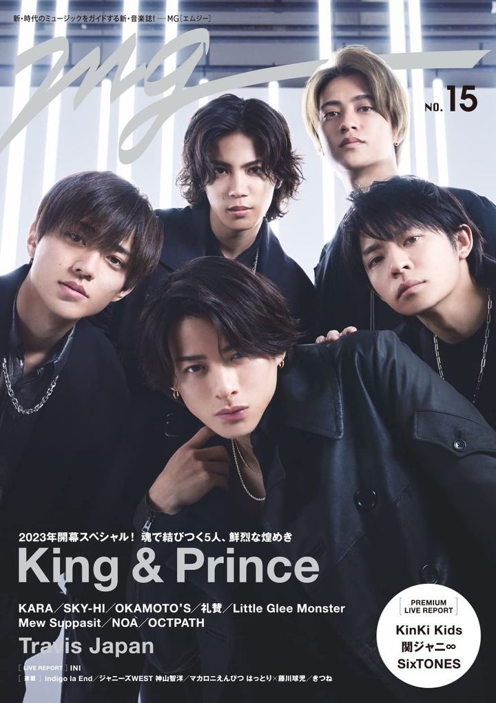 YESASIA: MG (NO.15) - King & Prince, Tokyo News - Books in