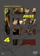 攻殻機動隊 Arise 4 (DVD) (英文字幕)(日本版) 