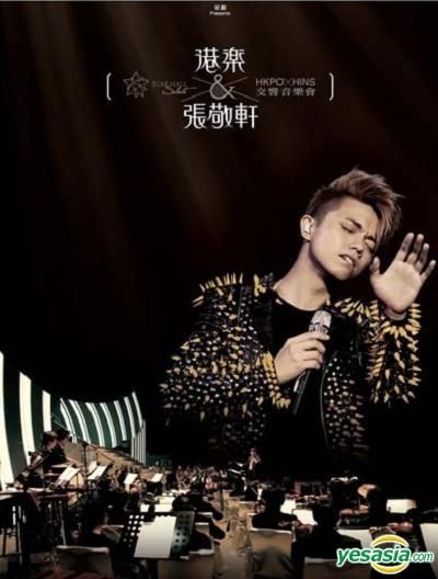 YESASIA: HKPO x Hins Concert Live (3DVD) DVD - Hins Cheung 