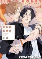LIMIT HONEY (Vol.6)