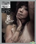 蓋亞 (2nd Edition) (CD + MOOV Live DVD) 