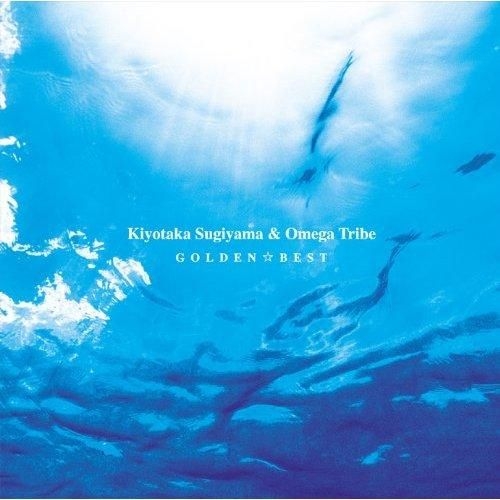 きしおか YESASIA: Golden Best Sugiyama Kiyotaka & OMEGA TRIBE (Japan