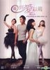 Deja Vu (DVD) (End) (Taiwan Version)