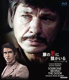 Someone Behind the Door (1971) (Blu-ray) (HD Remaster)  (Japan Version)
