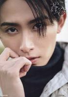 葉山侑樹 首本寫真集 蒼穹