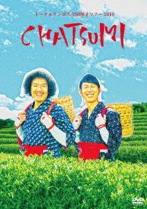 Yesasia Total Tenbosch Zenkoku Manzai Tour 19 Chatsumi Japan Version Dvd Japan Tv Series Dramas Free Shipping North America Site