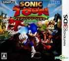 Sonic Toon Island Adventure (3DS) (日本版) 