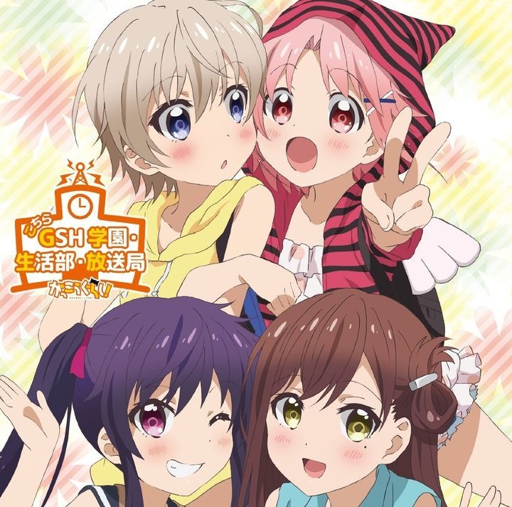 YESASIA : Radio CD TV Anime Gakkougurashi! Kochira GSH Gakuen