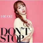DON’T STOP (Normal Edition)(Japan Version)