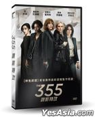 The 355 (2022) (DVD) (Taiwan Version)