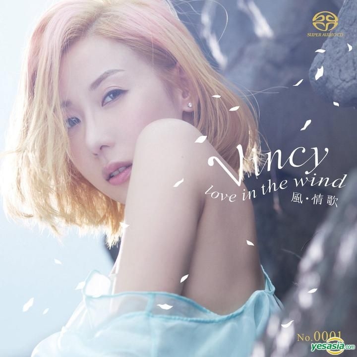 YESASIA : 風情歌(SACD) 音樂- 泳兒, 英皇娛樂集團(HK) - 粵語音樂