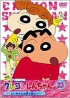 Crayon Shin Chan The TV Series - The 3rd Season (DVD) (Vol.23) (Japan Version)