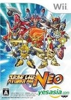 超級機械人大戰 NEO (日本版) 