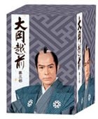 Ooka Echizen (DVD) (Boxset 3) (Japan Version)