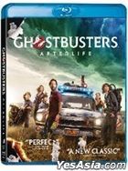 Ghostbusters: Afterlife (2021) (Blu-ray) (Hong Kong Version)