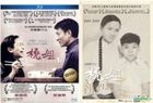 桃(タオ)さんのしあわせ (桃姐) (2011) (Blu-ray + ポスター) (香港版)