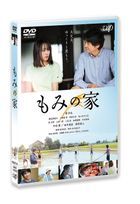 Momi no Ie (DVD) (Japan Version)