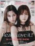 Ｃａｎ　Ｃａｍ（キャンキャン） ２０２５年９月号