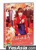 Chihayafuru Part 1 (DVD) (Korea Version)