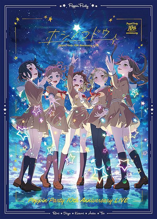 YESASIA: Poppin' Party 10th Anniversary LIVE YESASIA: Poppin' Party 10th Anniversary LIVE