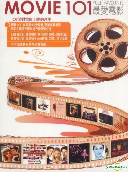 YESASIA: Movie 101 (6CD) (Taiwan Version) CD - Various Artists