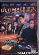 The Ultimate Winner (2011) (DVD) (Malaysia Version)