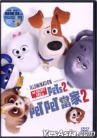 The Secret Life of Pets 2 (DVD) (Hong Kong Version)