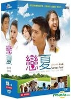 Summer Fever (2012) (DVD) (Ep.1-30) (End) (Taiwan Version)