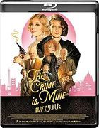 The Crime is Mine  (Blu-ray) (Japan Version)