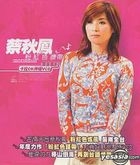 Pink Waistband Karaoke (Taiwan Version)