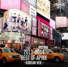 2011-2014 Best of Apink -Korean Ver.- (日本版) 