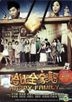 Happy Family (DVD) (Malaysia Version)