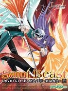 Saint Beast Drama CD Yukyu no Sho - Rakuen Soshitsu - Vol.2 (Japan Version)