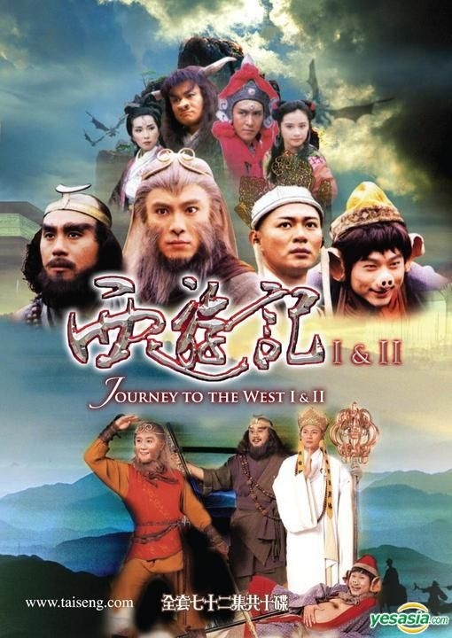 Yesasia 西遊記i Ii Dvd 完 Tvb劇集 美國版 Dvd 陳浩民 郭政鴻 泰盛影視市埸推廣 Us 香港電視劇 郵費全免 北美網站